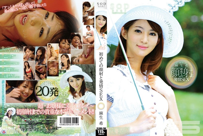 107STAR-371 Asami Masaki First Facial and Horny Sex