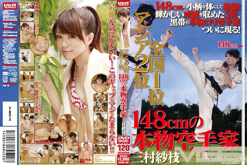 108VSPDS-520 Asia’s second, Japan’s first, genuine karateka at 148cm, Sae Mimura