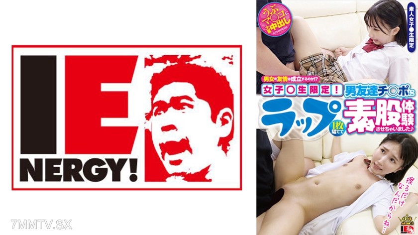 109IENFH-046 Can male-female friendship exist?! Girls only! I let my male friend experience intercourse between my thighs with just a piece of paper separating us♪ Yura Kana