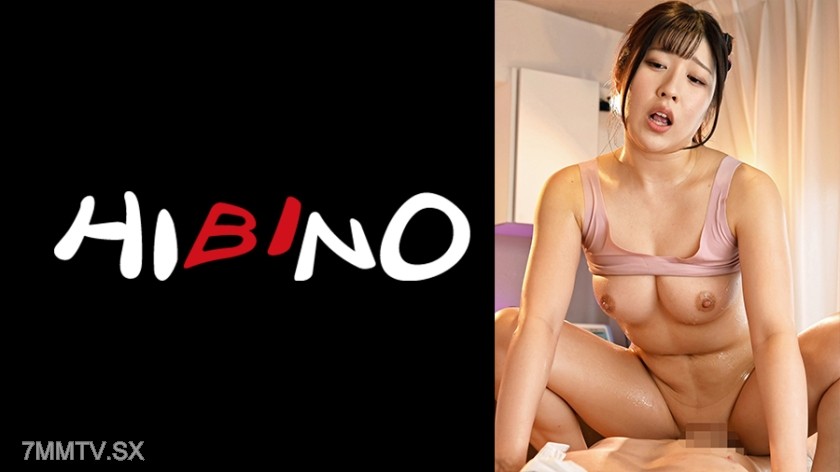 117NPH-027 A young wife hooked on erotic oil massage/Sakura’s overly sensitive body Sakura Tsuzuki