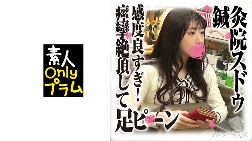168SDS-020 Sudo’s acupuncture clinic secret recording download 5 good spots to press and your leg goes stiff, huh?