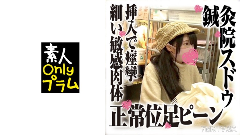 168SDS-023 Sudo Acupuncture Clinic Leaked Footage 6 You into fucking? Your reaction is too good.