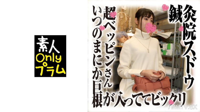 168SDS-025 Acupuncture clinic Sudou peeping download 7 Beautiful women also have beautiful female genitalia, don’t they?