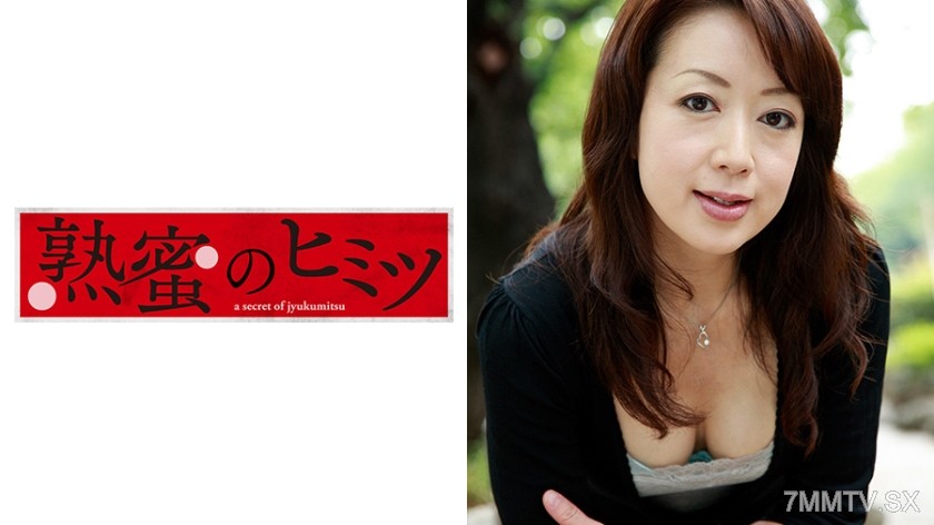 188HINT-0391 Yukari, 37 years old
