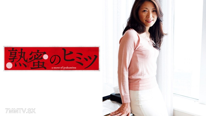 188HINT-0396 Ritsuko is 52 years old.