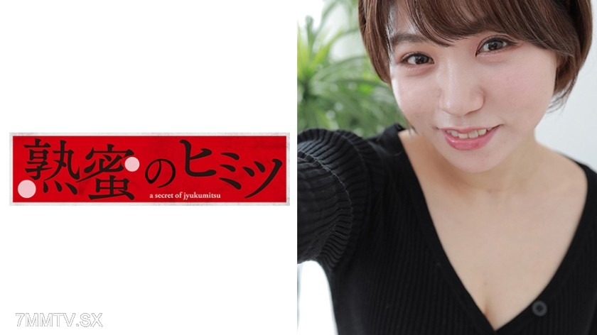 188HINT-0401 Natsumi 39 years old