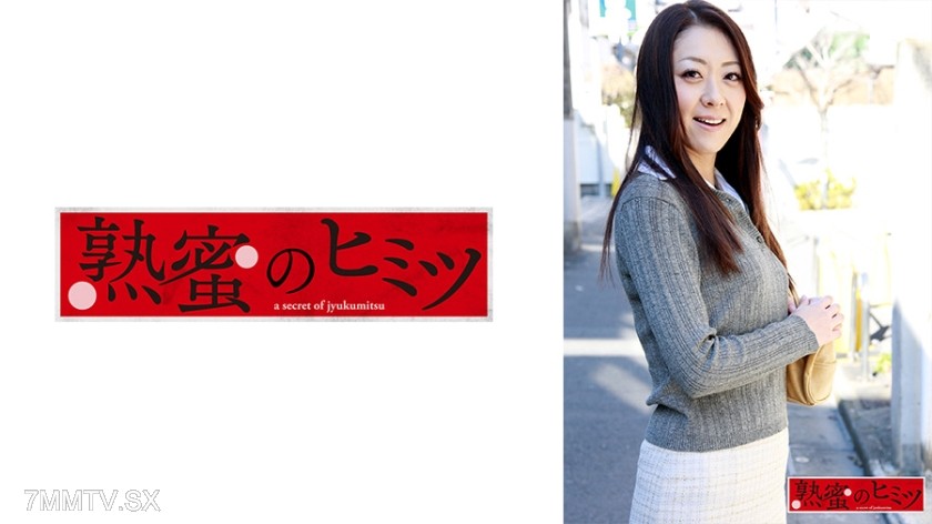 188HINT-0452 Ruri
