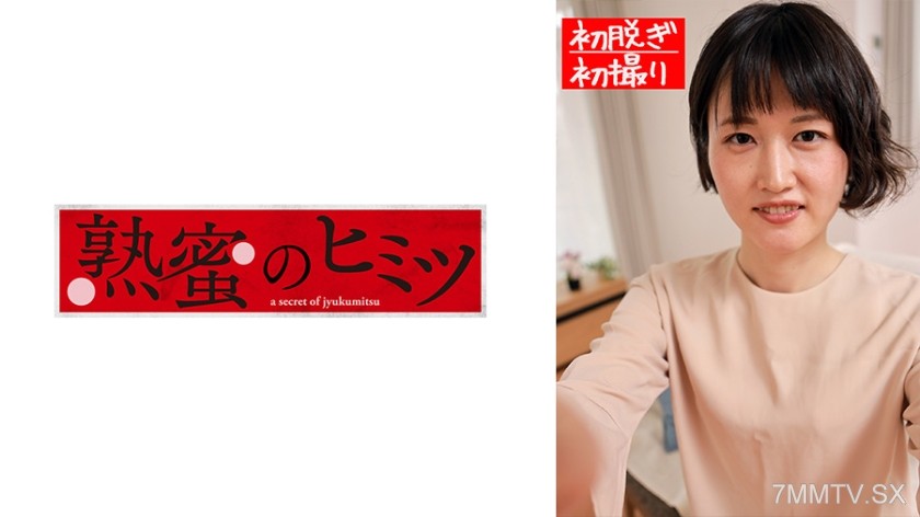 188HINT-0454 Reika
