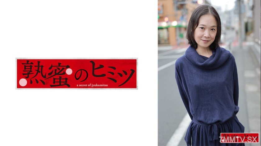 188HINT-0464 Misaki