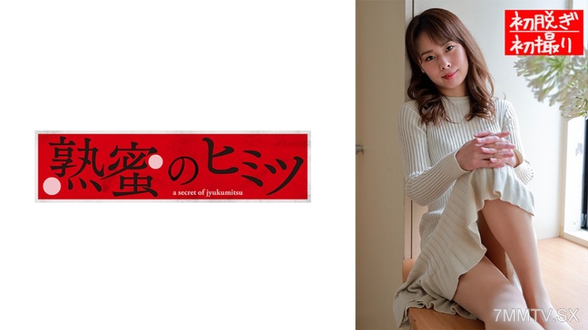 188HINT-0481 Sayaka