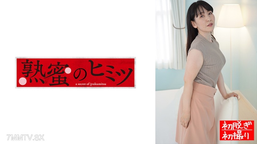 188HINT-0516 Kazuna