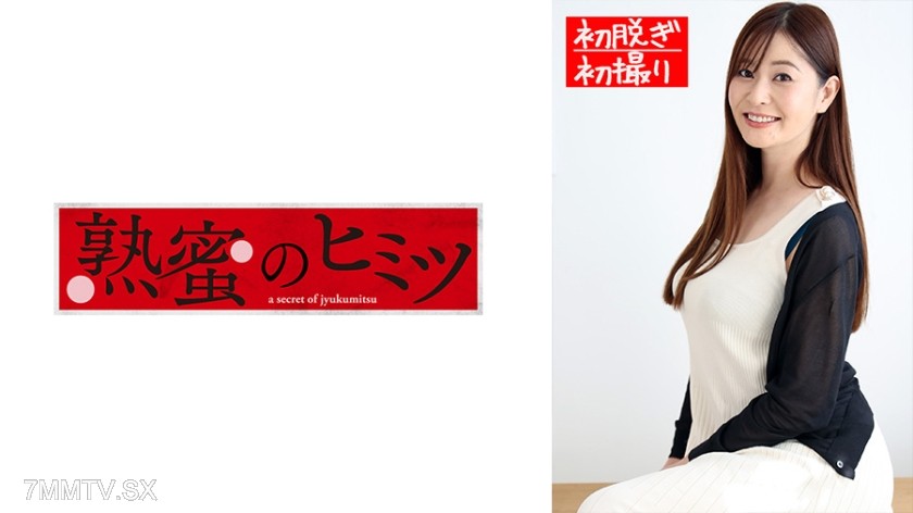 188HINT-0523 Yukari
