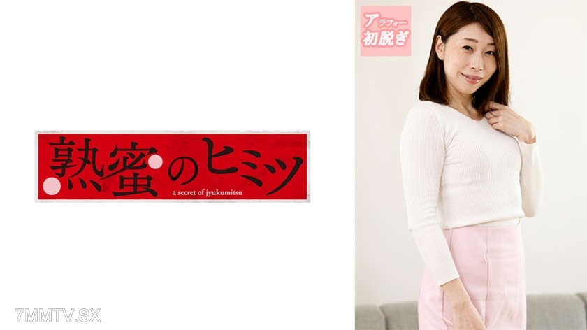 188HINT-0593 Miharu