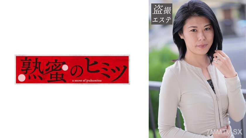 188HINT-0628 Mr. Sayama