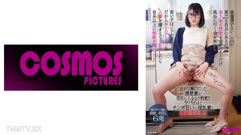 198HAWA-332 All I have in my pathetic, girlfriend-less life is an excess of sexual desire and a cheap apartment. I don’t even have money to go to the red-light district, and I’m not good with young girls… So I caught a seemingly docile married woman and