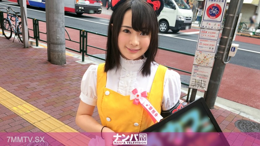 200GANA-1504 Cosplay Cafe Pickup 27
