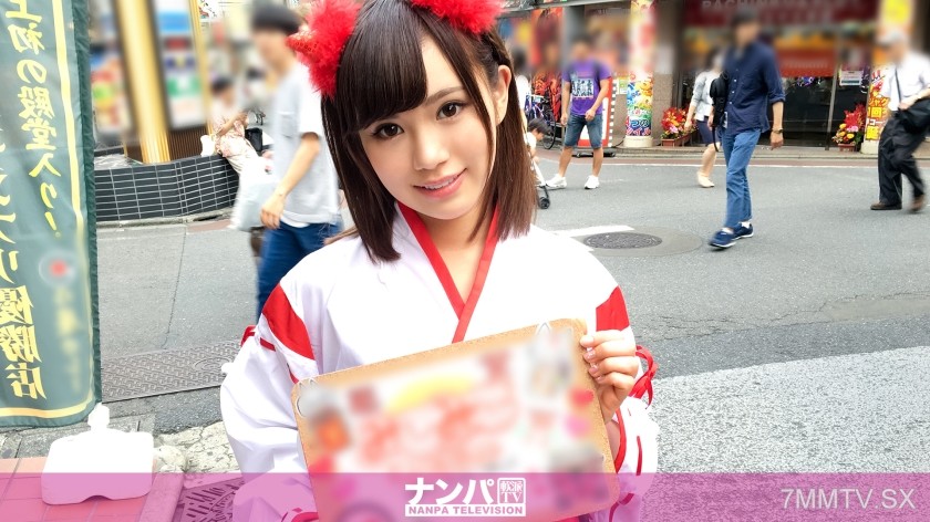 200GANA-1513 Cosplay Cafe Pickup 28