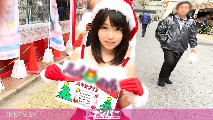 200GANA-1558 Cosplay Cafe Pickup 31