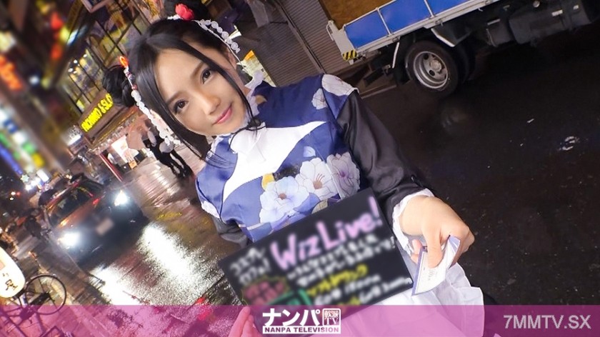 200GANA-1710 Cosplay Cafe Pickup 37