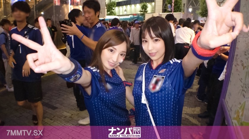 200GANA-1791 【World Cup Pickup】Taking advantage of the frenzy after Japan’s national soccer team wins their first match, I hit on two model-level female supporters who came to watch and had them get drunk on fine wine at a hotel. Before our excitement cou