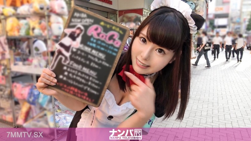 200GANA-1821 Maid Cafe Pickup 04
