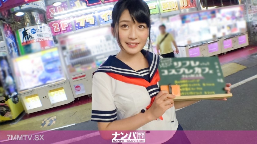200GANA-1822 Cosplay Cafe Pickup 42