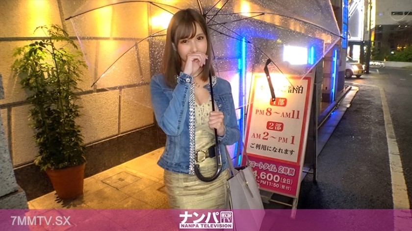 200GANA-2288 Serious soft on, first shoot. Encountered by chance in the rain in Kabukicho! A super-class hotel beauty, a pick-up crew that directly approaches without going through the shop! Model-like long legs and huge breasts・huge ass with a good style