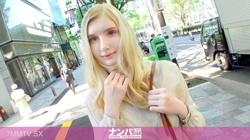 200GANA-2491 Seriously softcore, first shoot. A genuine blonde white beauty struts down Omotesando at 1641! She goes blank when you gently touch her ears… Is she weak to pressure? She exposes her pure naked body as she’s led along! She trembles in the sin