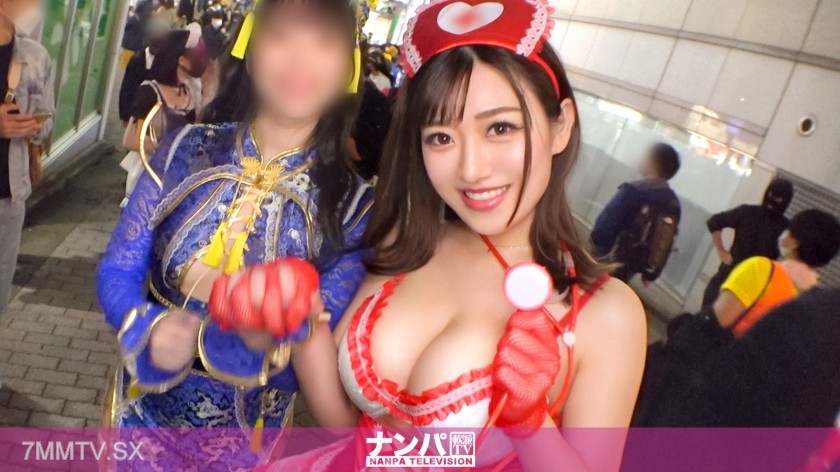 200GANA-2613 【Shibuya Halloween 2021】Successfully picked up a pair of cosplay beauties! Can’t help but stare at the H-cup explosive breasts. This erotic nurse who loves to be spoiled and wants it bad… her form shaking her tits and cumming over and over