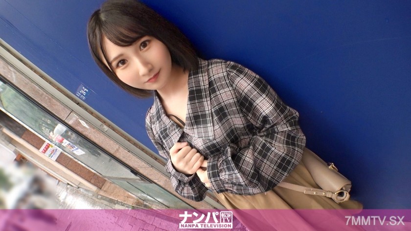 200GANA-2746 Seriously soft, first shot. 1841【Beautiful Hairless P●】A fashion student in a long-distance relationship gets picked up! “I was lonely and cheated with a senior from the same school…” She looks innocent but moans loudly during sex!