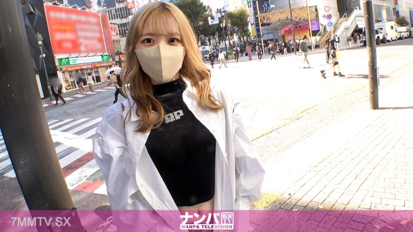 200GANA-2820 Seriously soft on women, first shoot. Gold-haired beauty shopping in Shibuya gets hit on → AV shooting negotiation! “If my boyfriend finds out…” she says, but she’s weak to pressure and can’t refuse SEX starts! No mercy piston into her fair