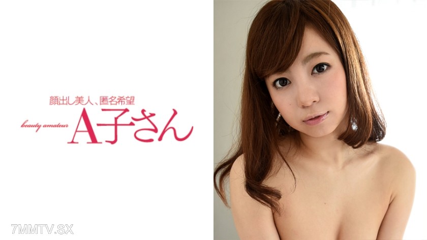 210AKO-384 Yuki