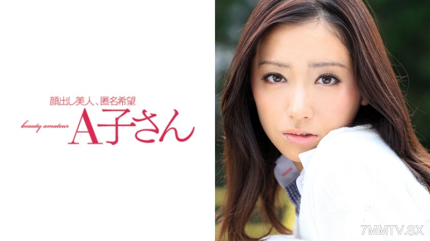 210AKO-386 YUKO second shot