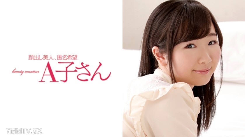210AKO-393 AYU