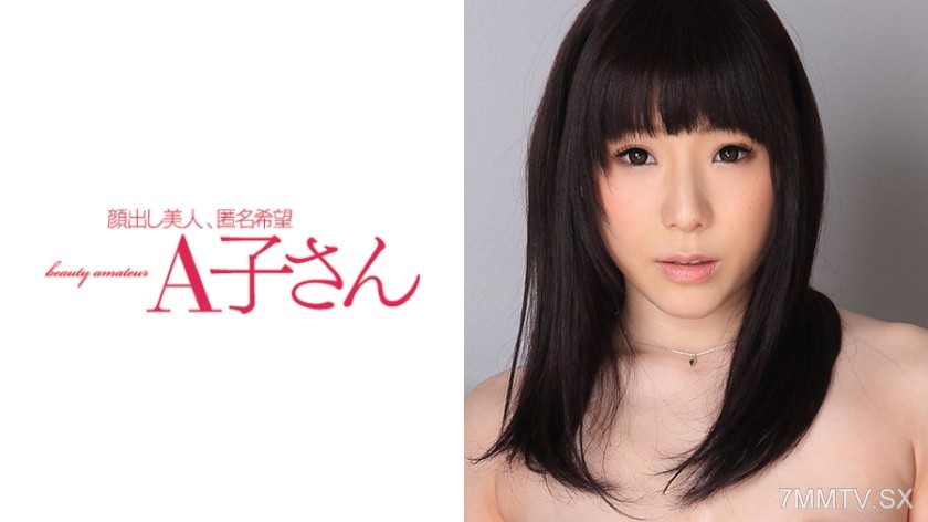 210AKO-404 RISA second shot