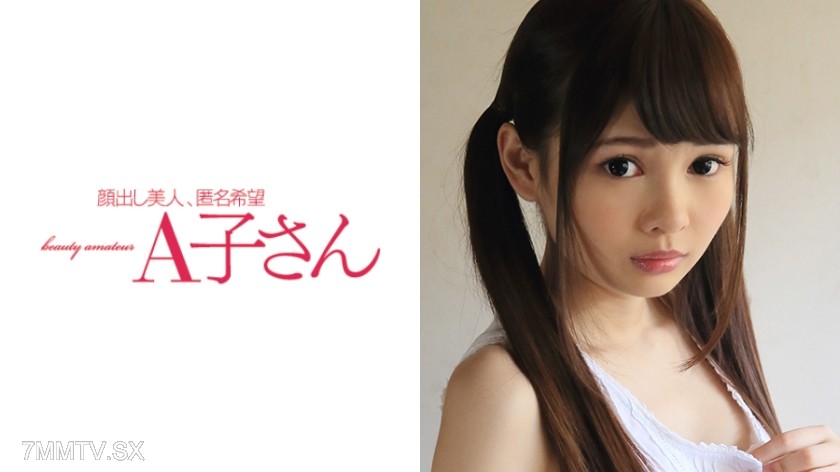 210AKO-405 Shuri