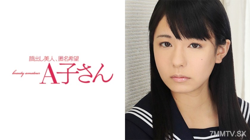 210AKO-418 IZUMI
