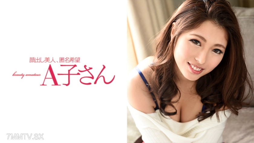210AKO-426 Riona