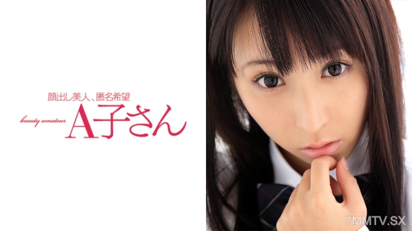 210AKO-431 YUKI Second Shot