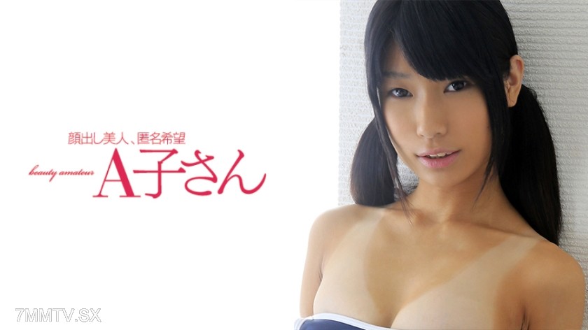 210AKO-438 Run away