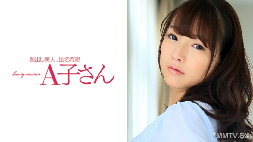 210AKO-450 AYANE