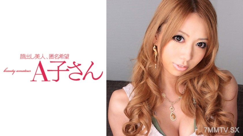 210AKO-462 Wakana