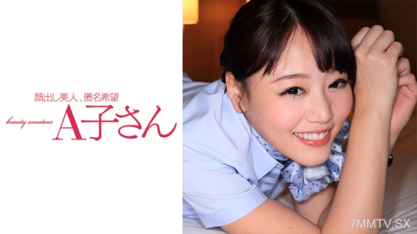210AKO-467 KUMI second shot