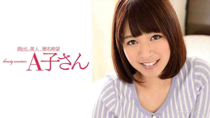 210AKO-471 Young leaves