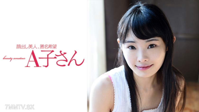 210AKO-474 Rina