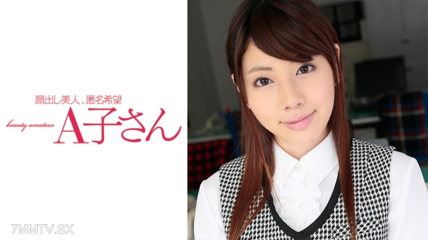 210AKO-476 Maco second shot
