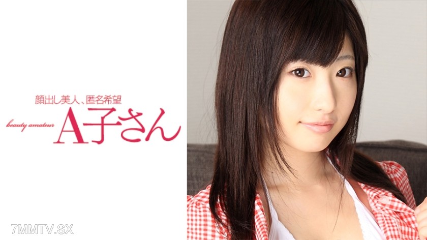 210AKO-479 ARISA second shot