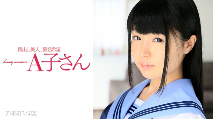 210AKO-485 Shizuku