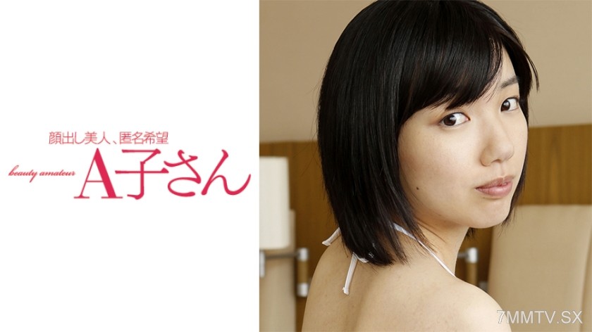 210AKO-487 Ribon