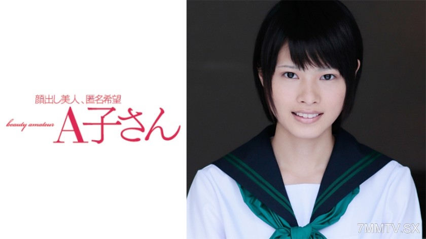 210AKO-490 Sora